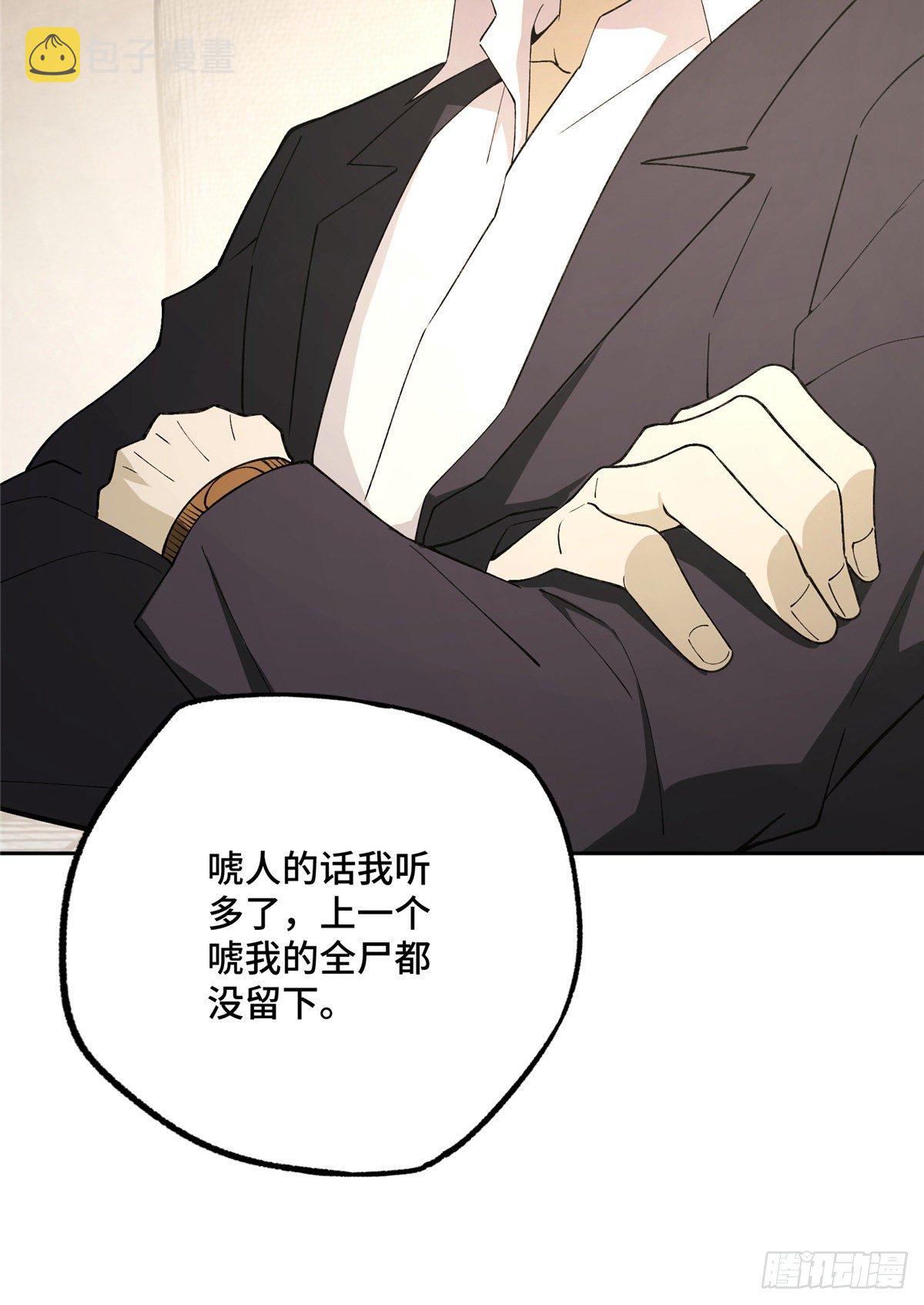 020 三方混战20