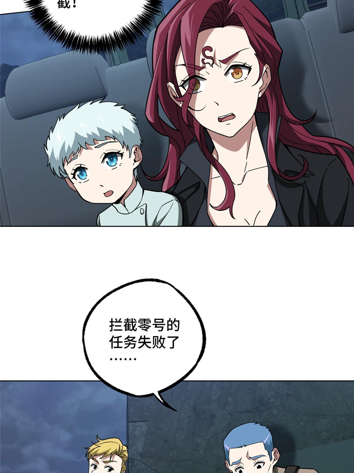 165 一夫当关34