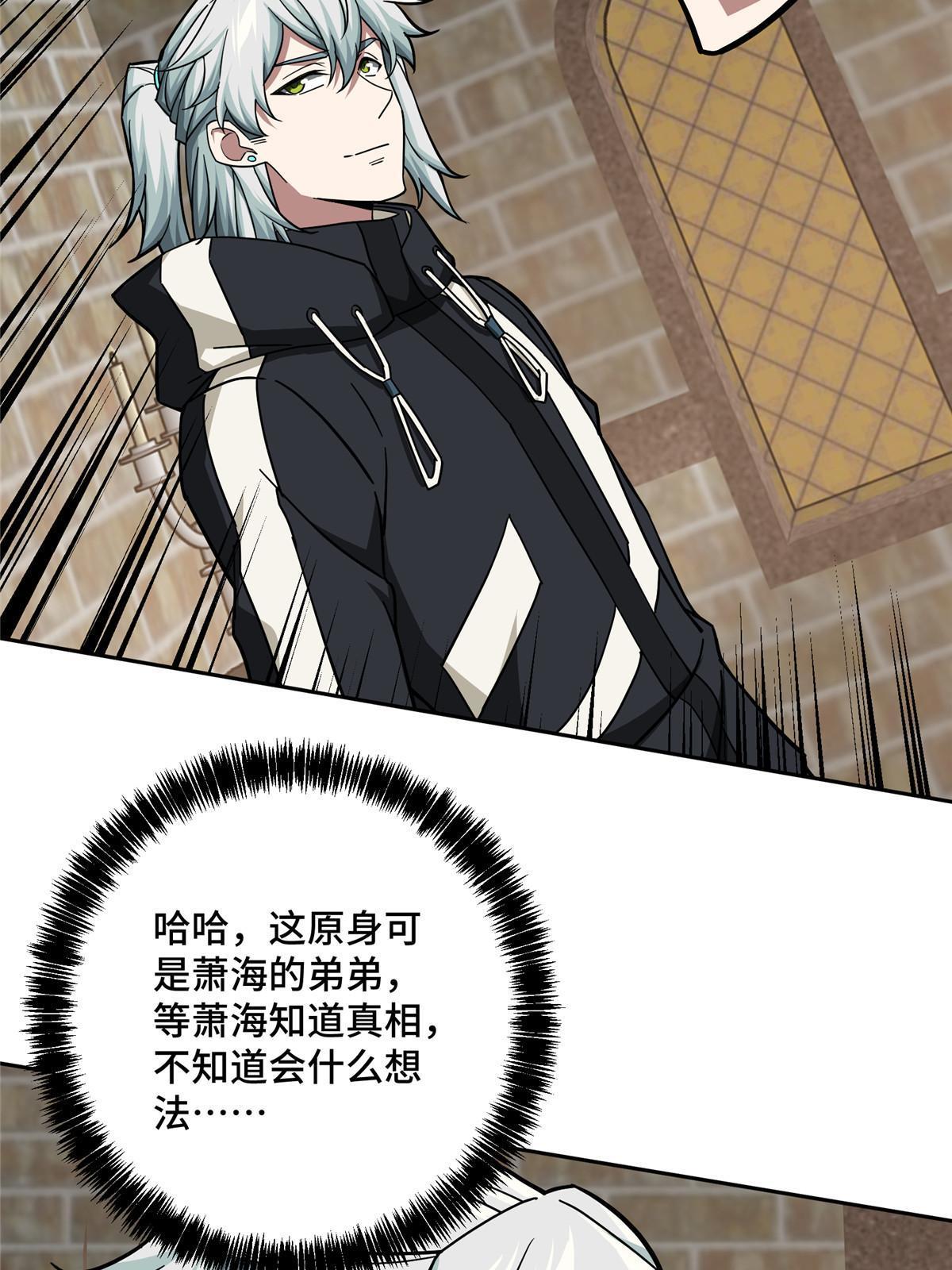 143 干爹!!!10