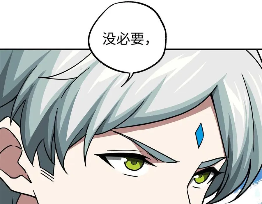 267 略施惩罚71