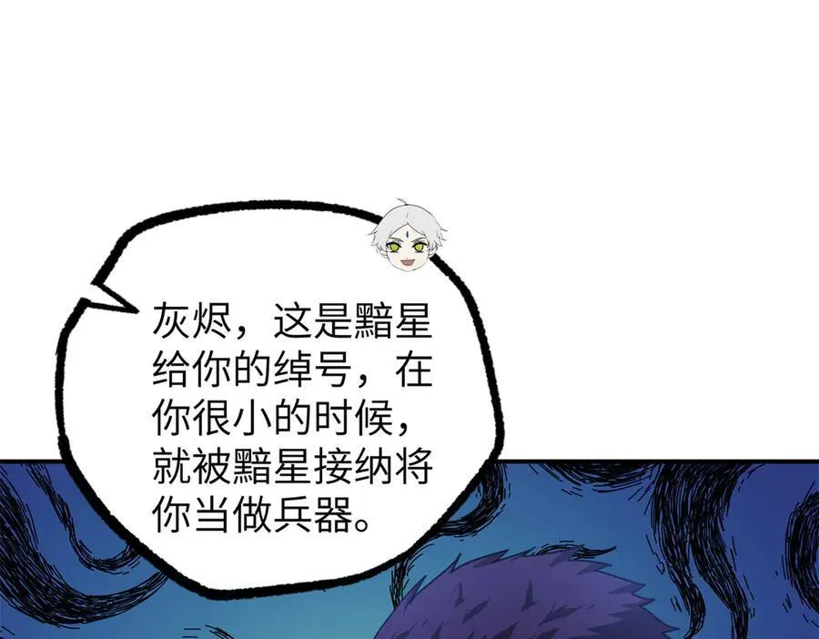 270 灰烬14