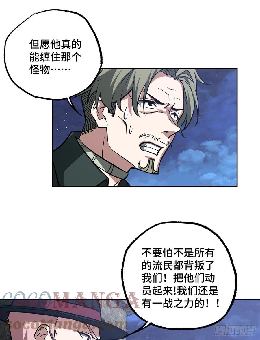 109 动能吸收2