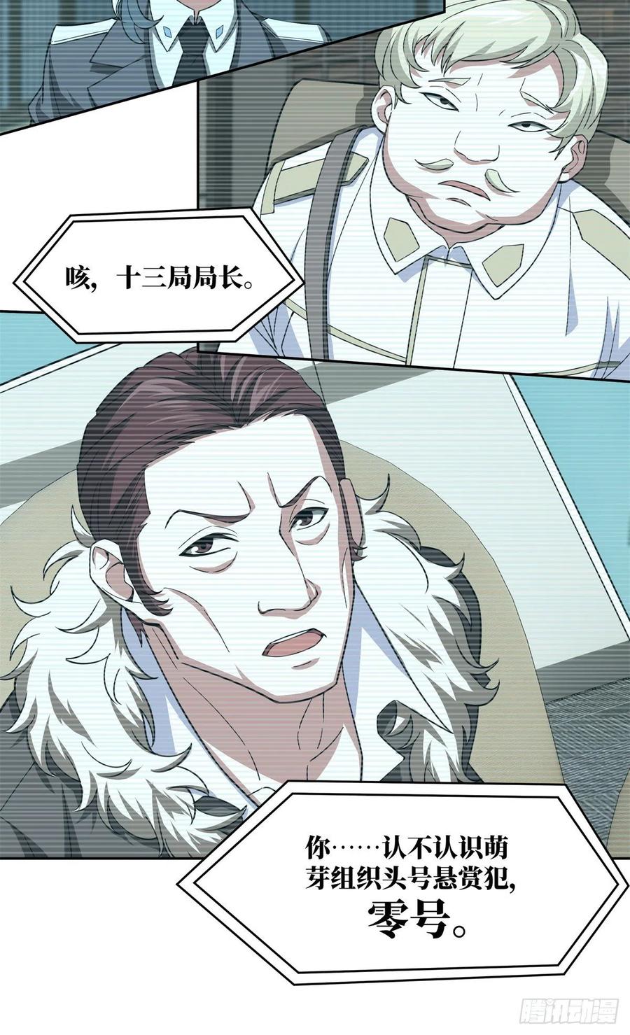 83 传说度：黑幽灵5
