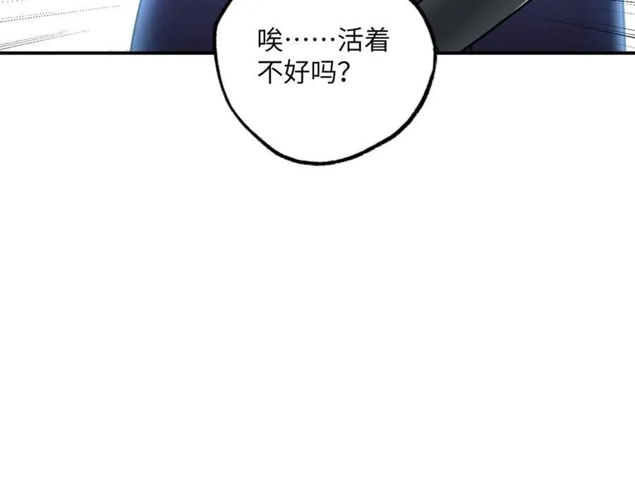 277 追溯起源，最后一环55