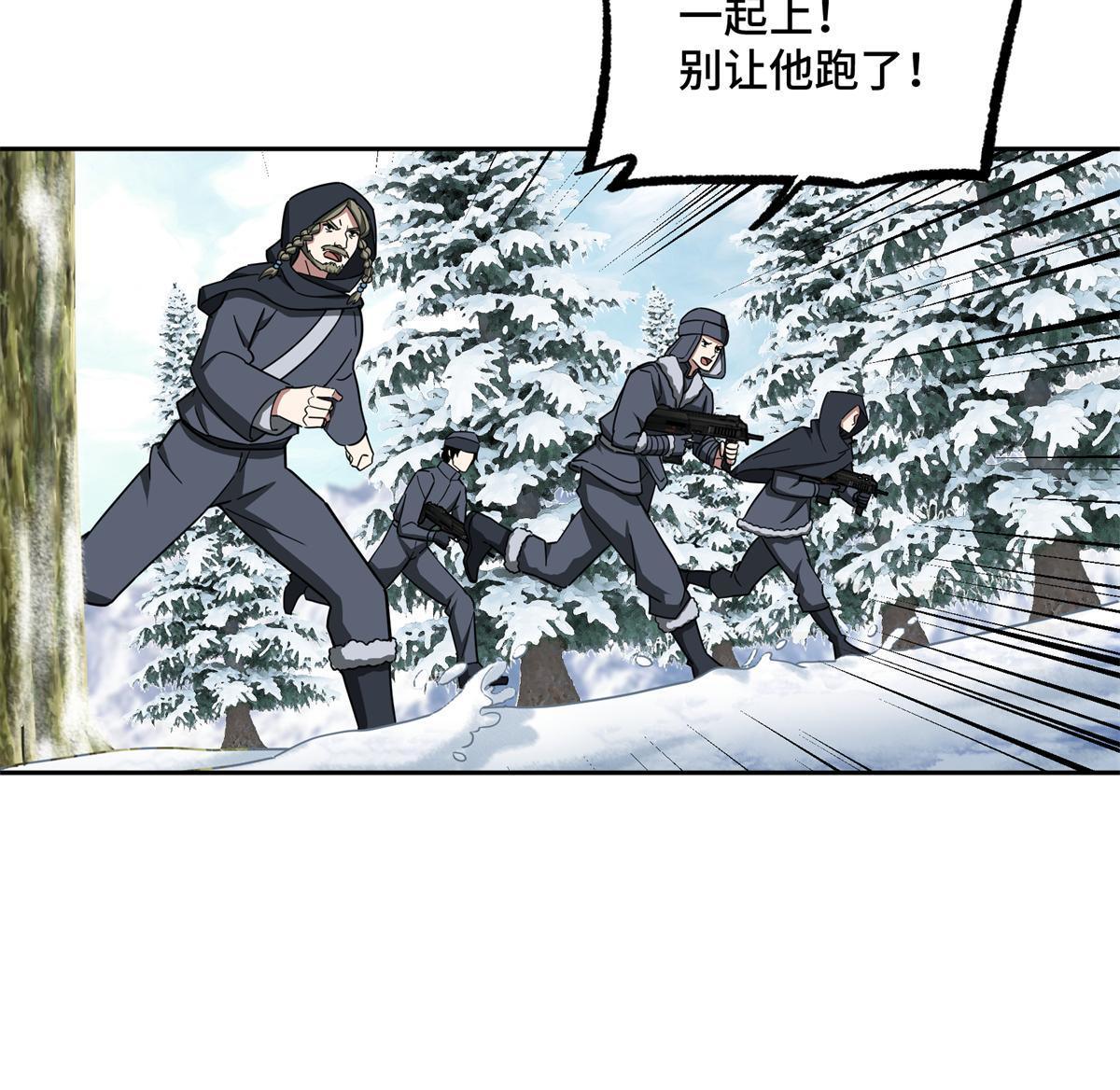 133 北洲42