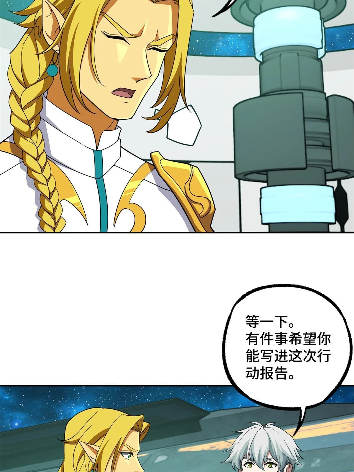 207 朱伯利枢纽25
