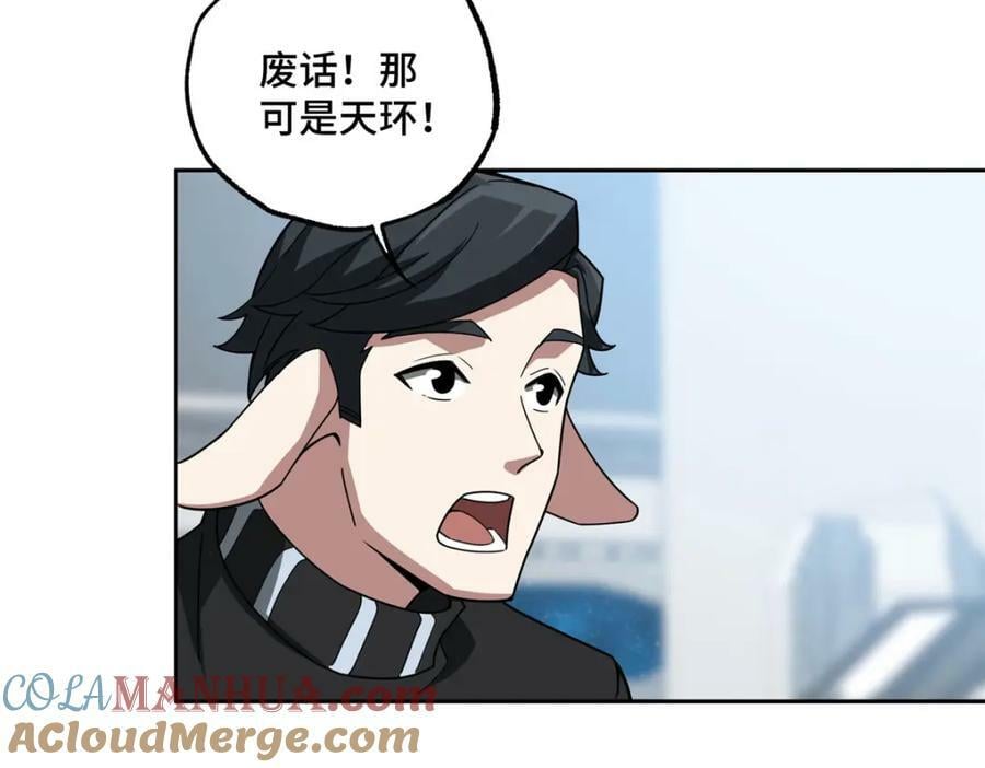223 最强佣兵团的邀请43