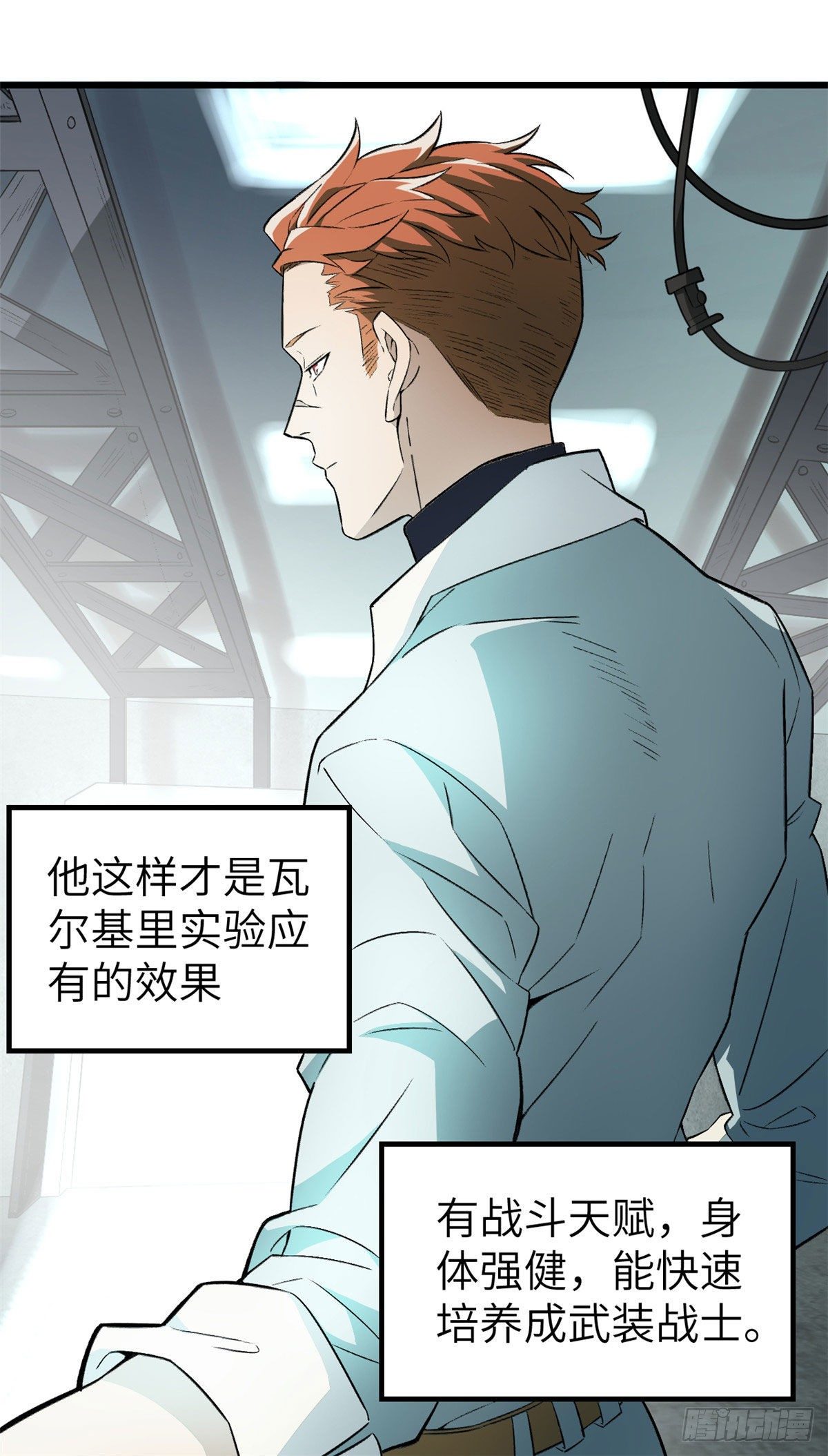 05 忍辱负重24