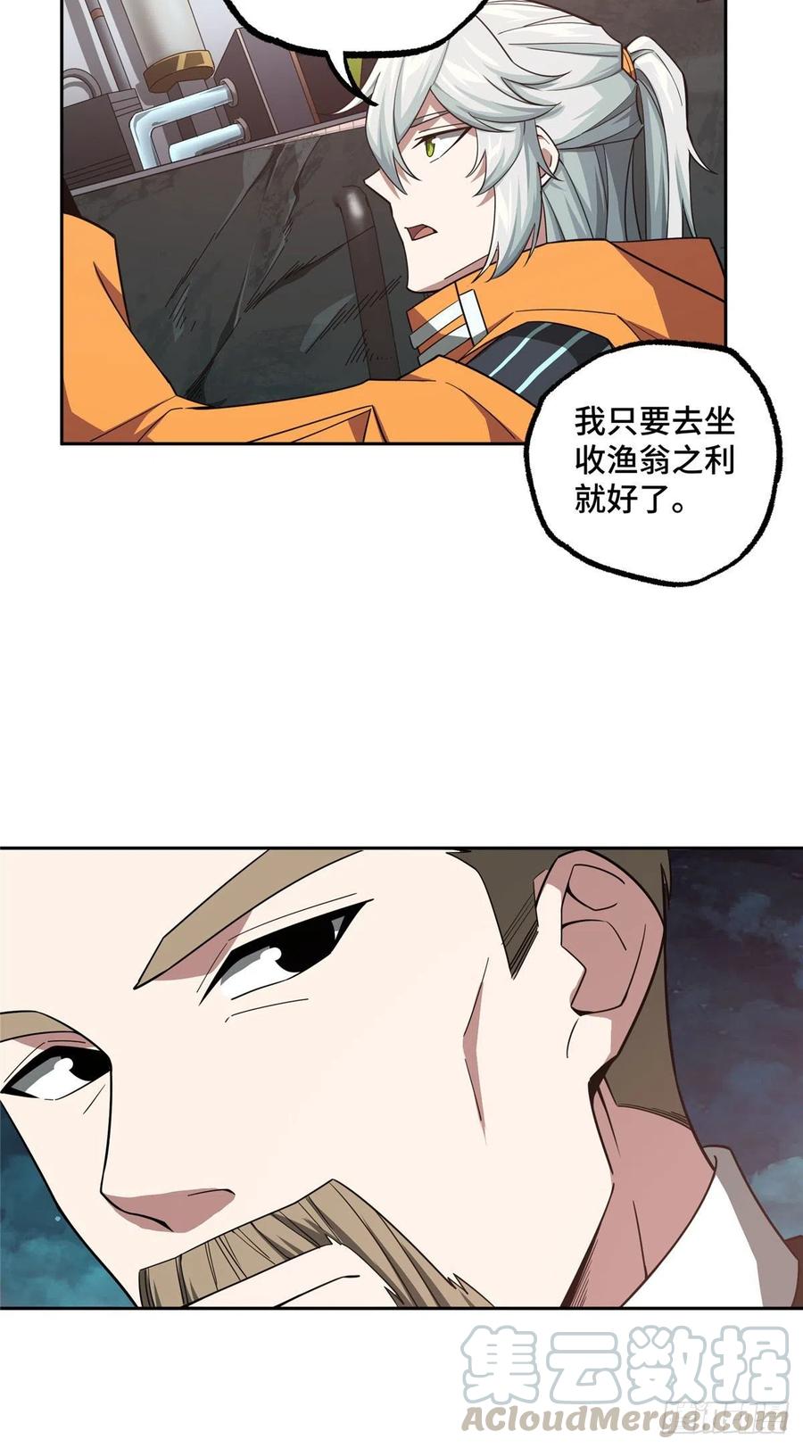 60 乘胜追击2