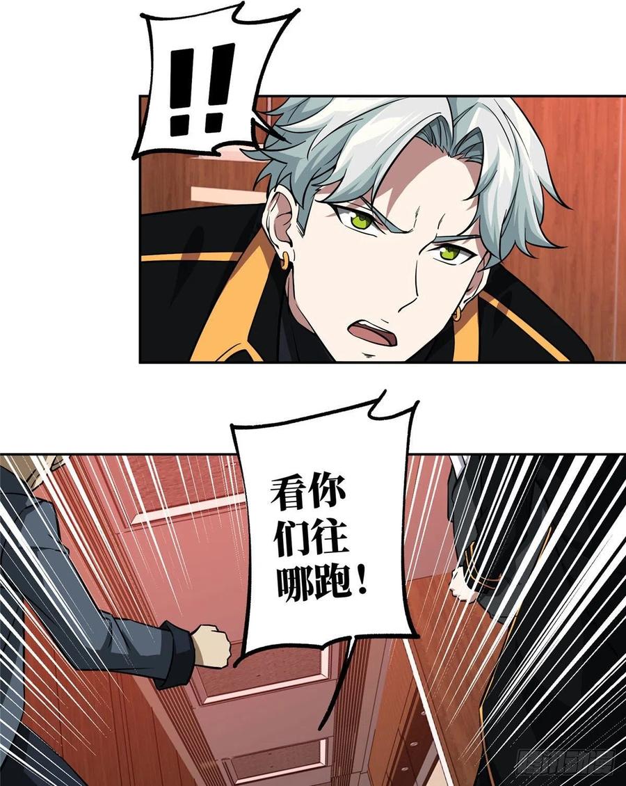 77 大闹博物馆3
