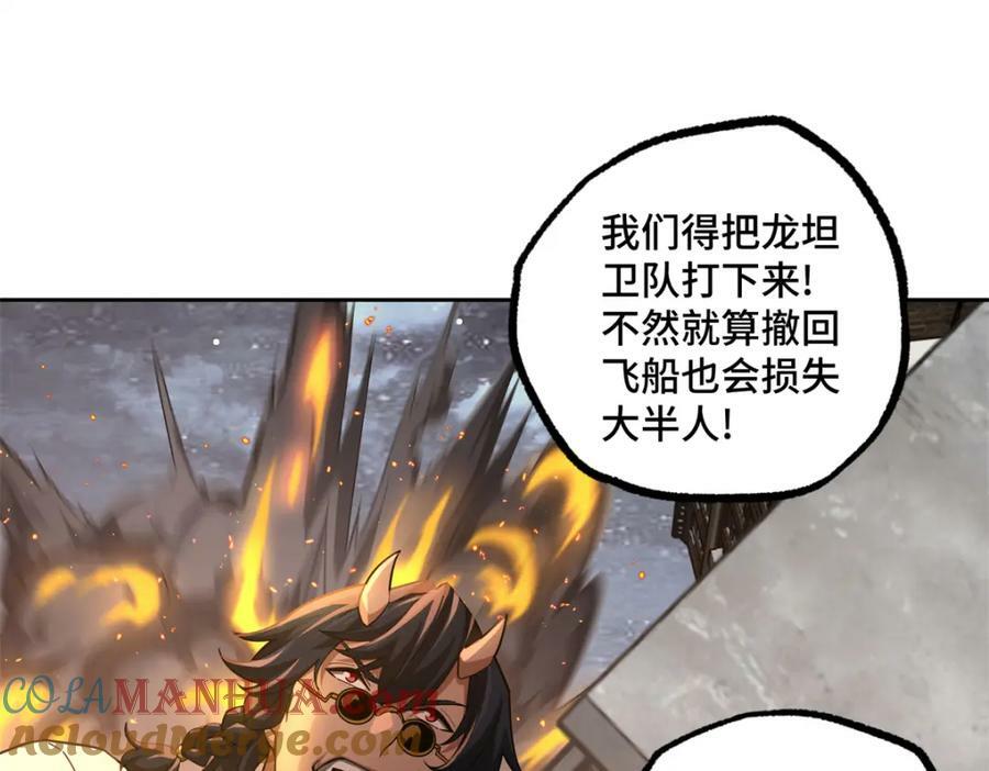 228 战斗打响57