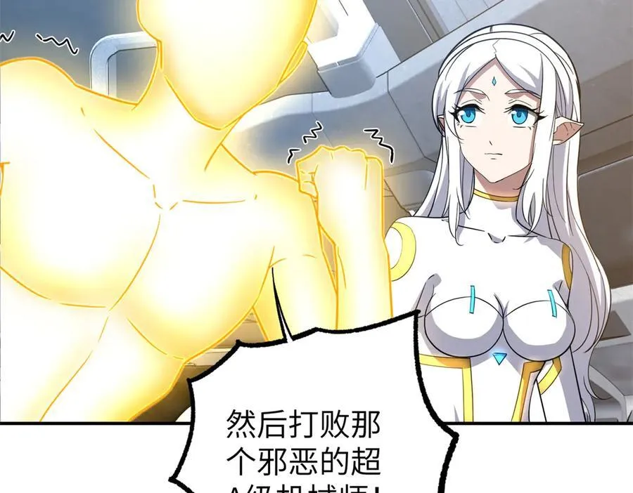 272 黑光潜伏者58