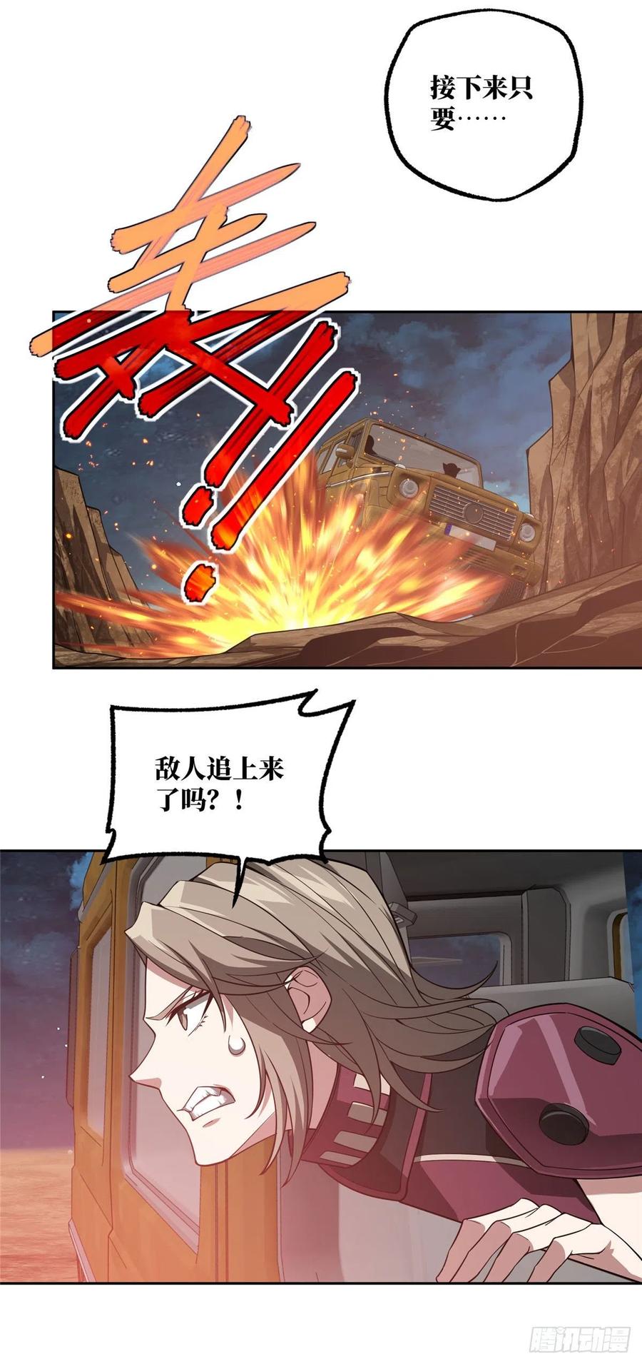 60 乘胜追击15