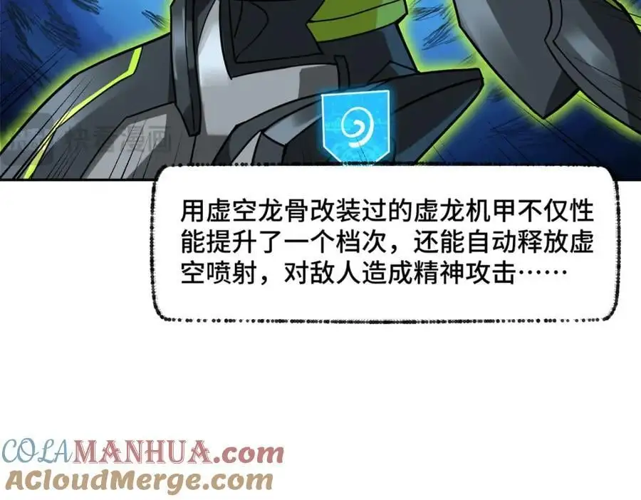 248 立威79