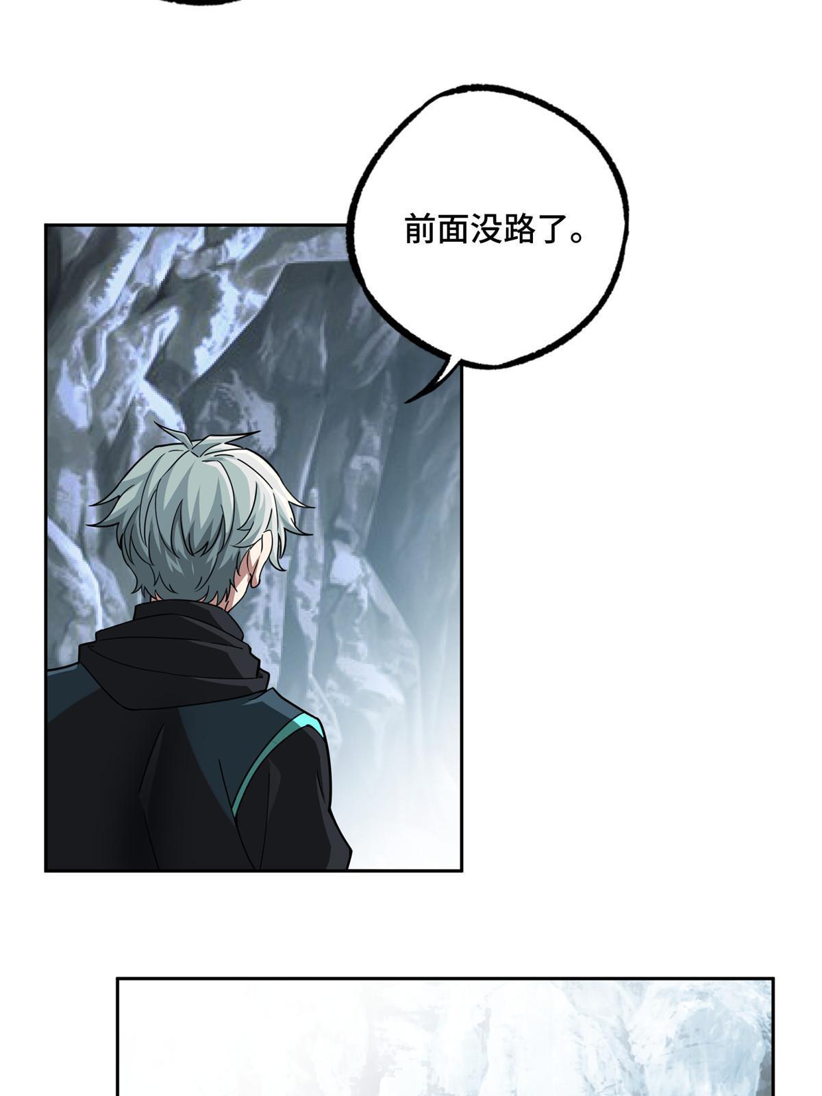 163 暗道之中30