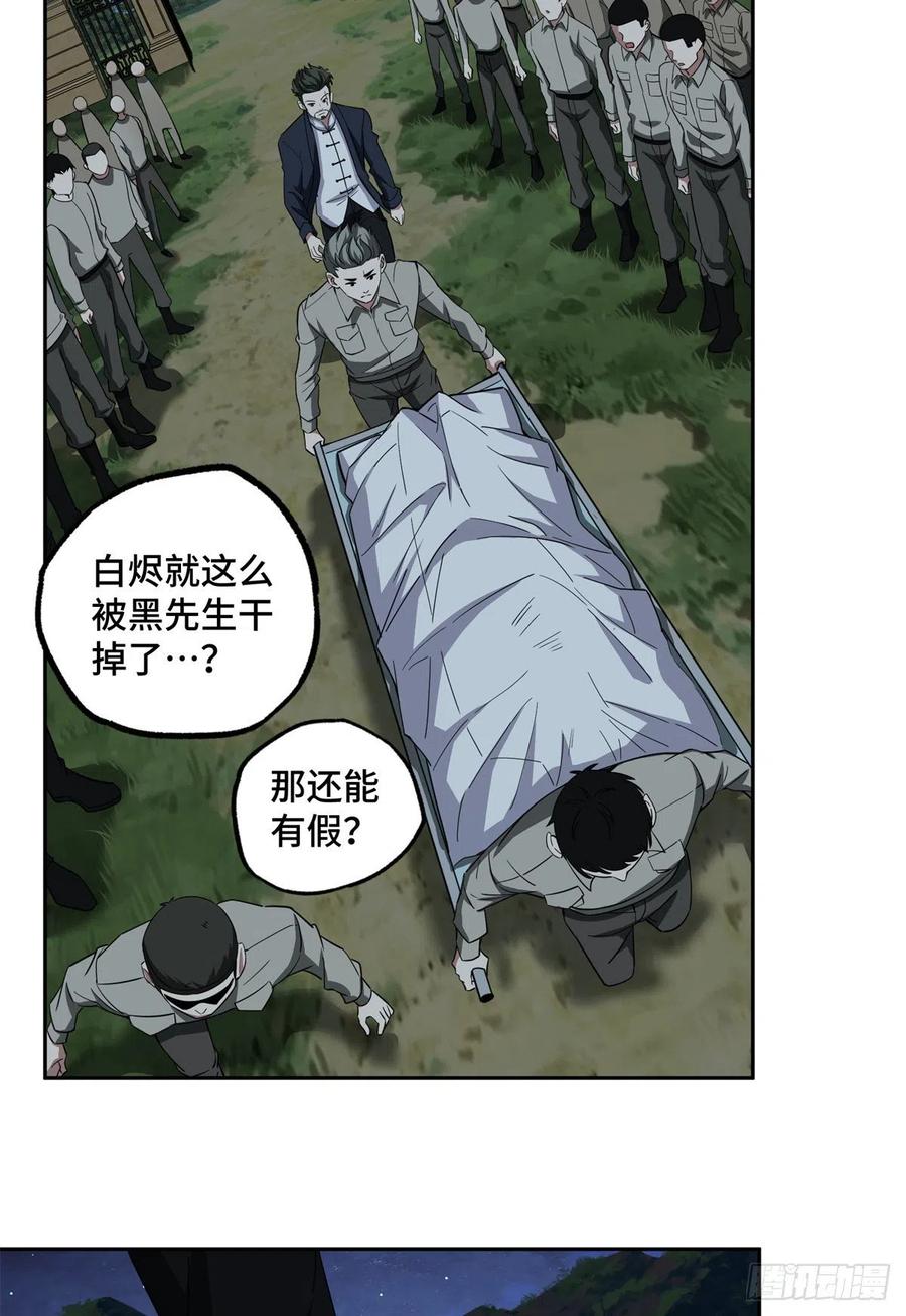 81 武功再高，三枪撂倒13
