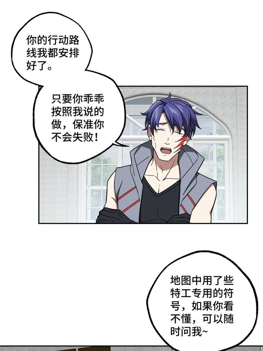126 “简单”任务14