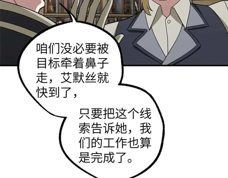 267 略施惩罚67