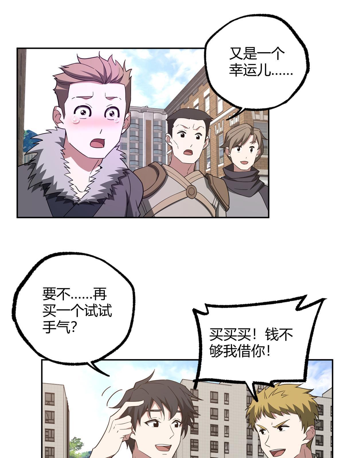 186 运气好才是王道29