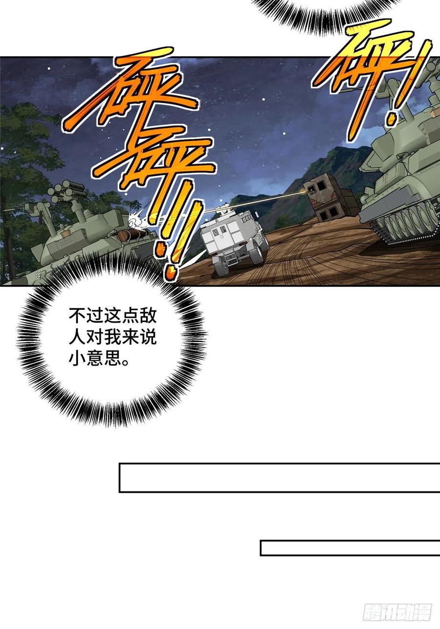 70 第二环任务33
