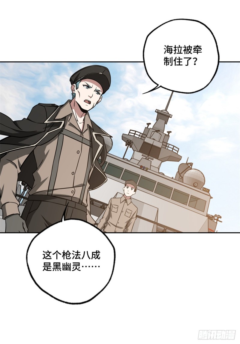 97 被压制的海拉36