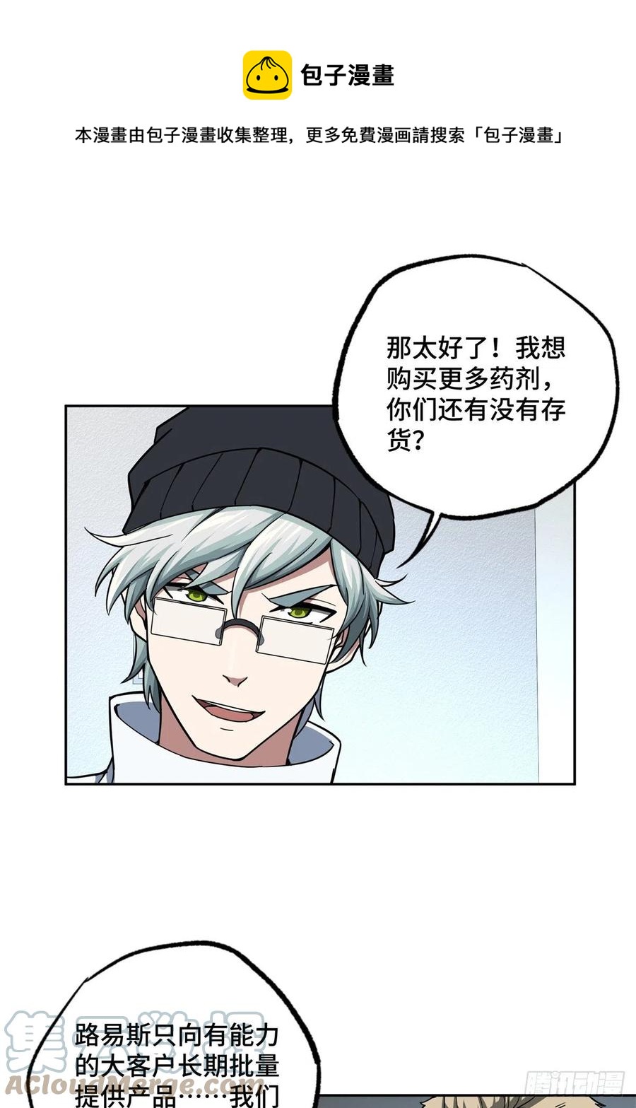 122 抢劫研究所8