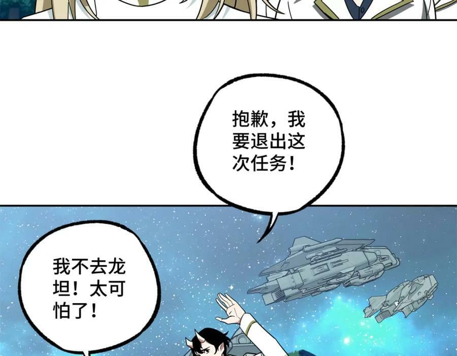 225 阴差阳错50