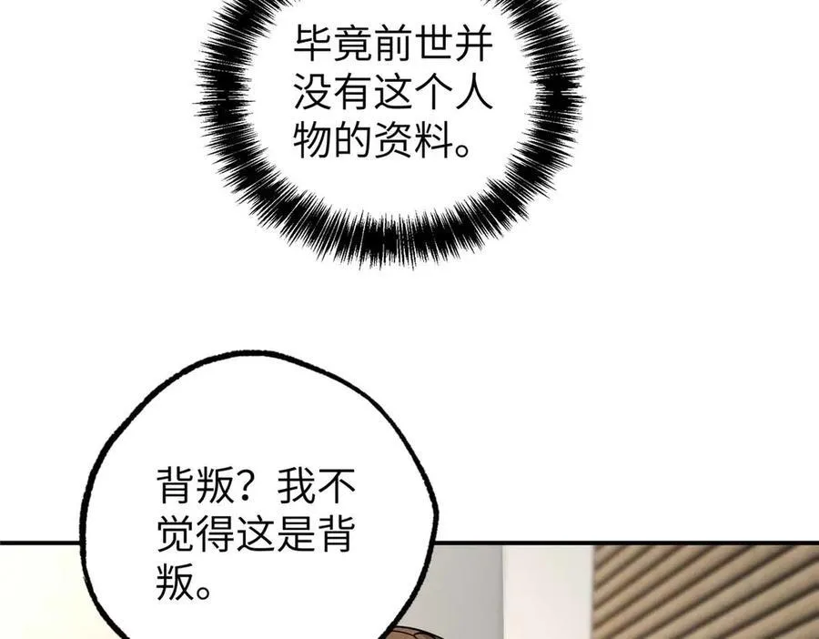 271 投诚的缘由86