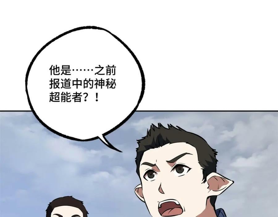 220 苏尼尔族由我来守护！80