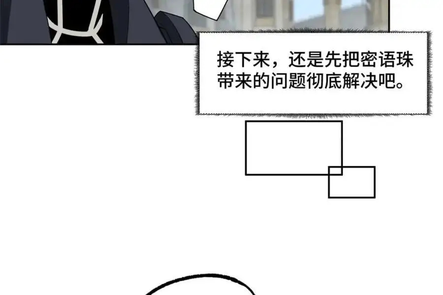 246 异化之灾35