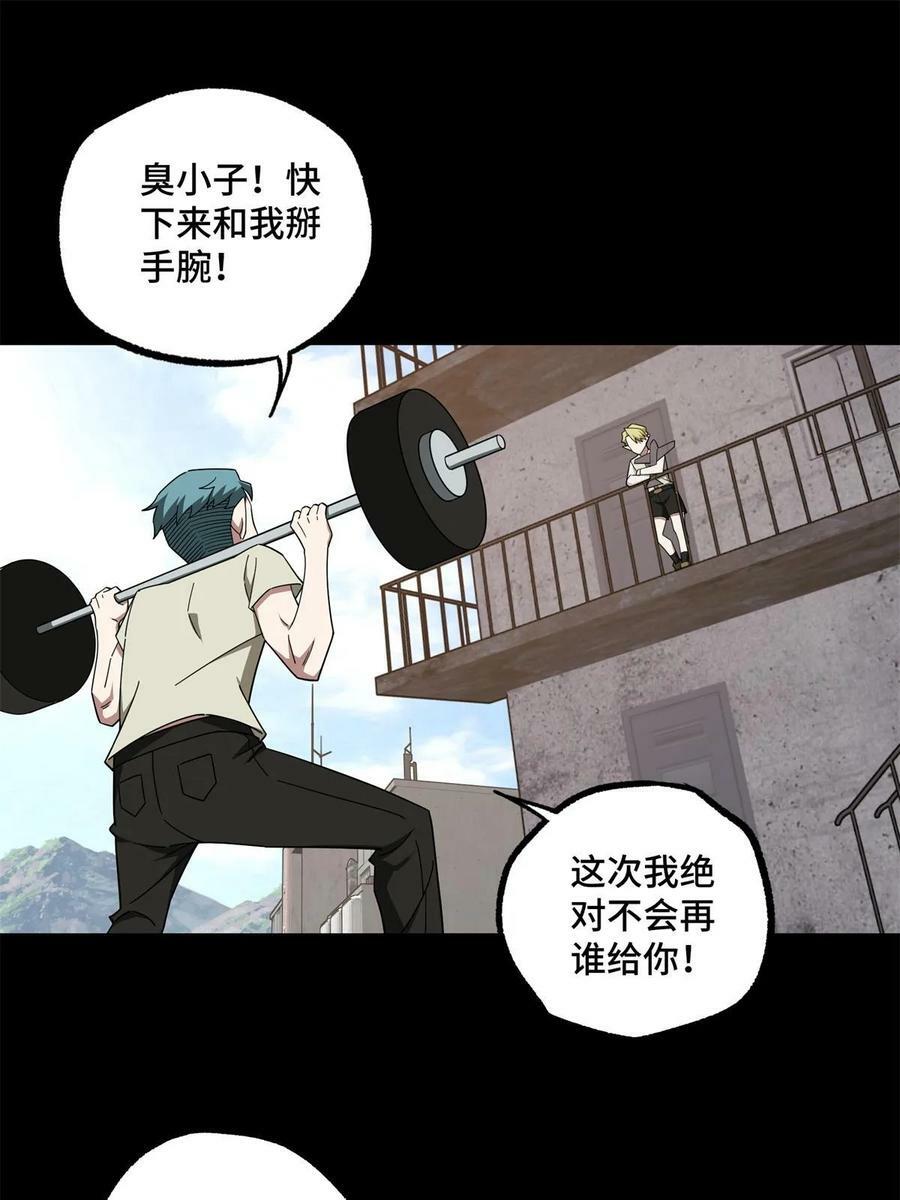 217 梅洛斯的选择31