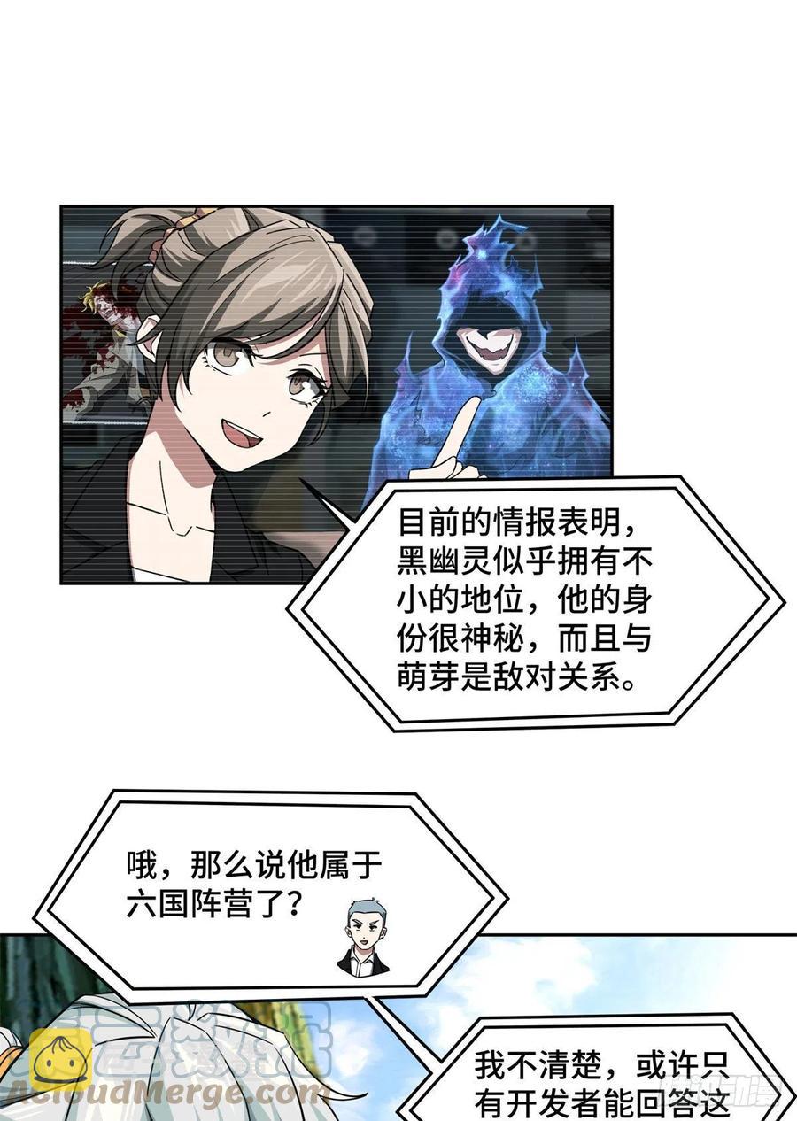 104 星海时报16