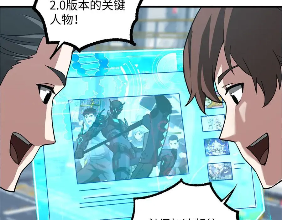 276 重逢46