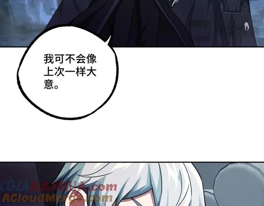 243 柳暗花明13
