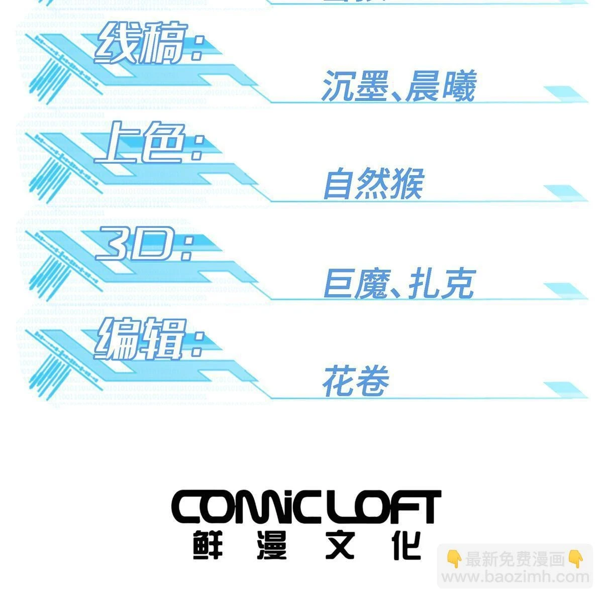 211 凶祸来袭2