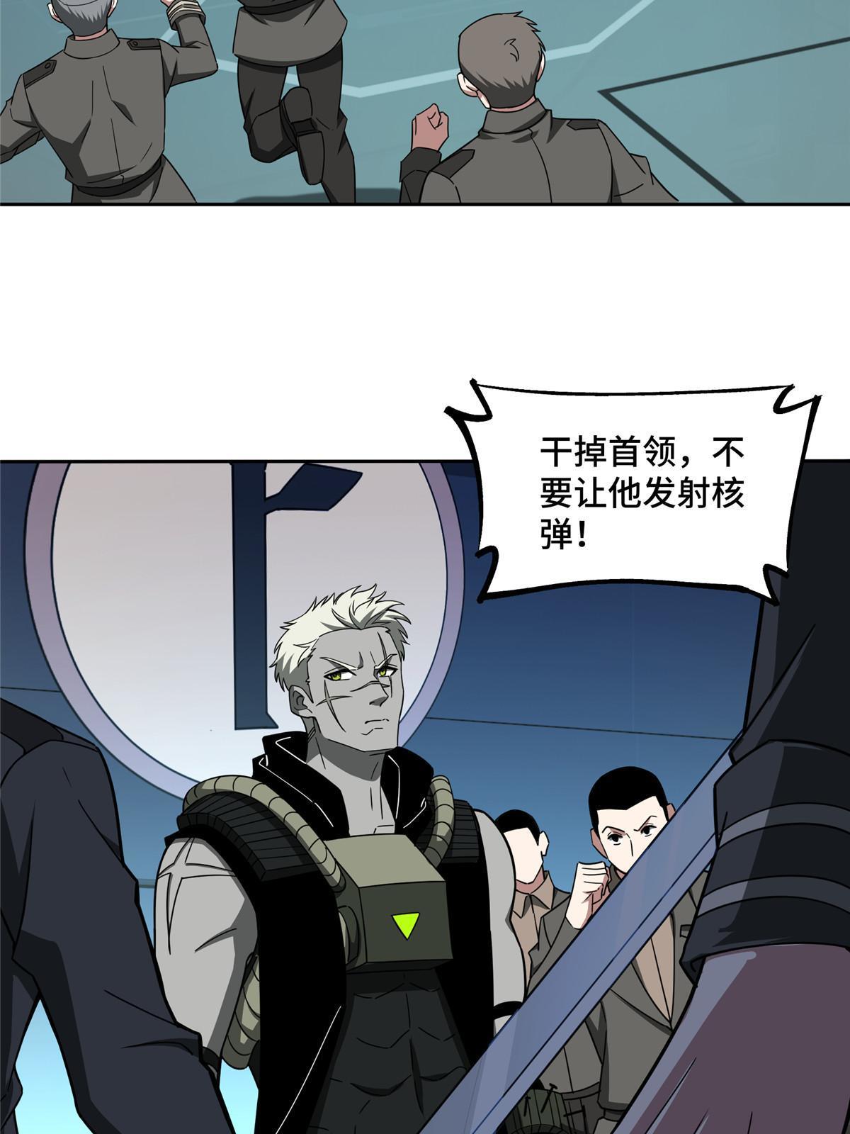 189 萌芽的内乱39