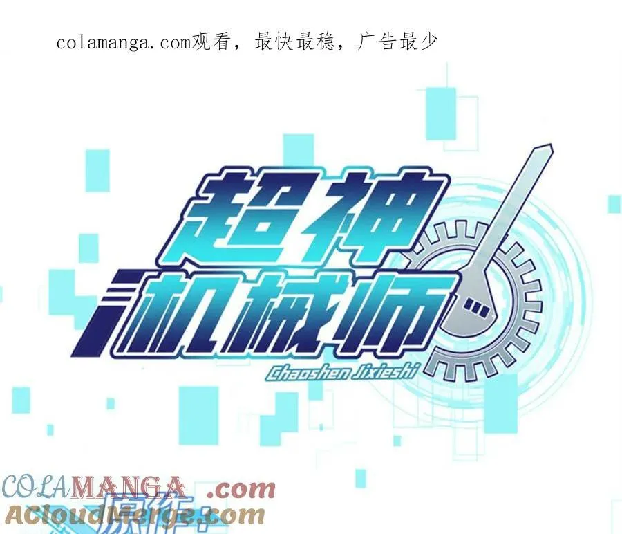 263 星游兽0
