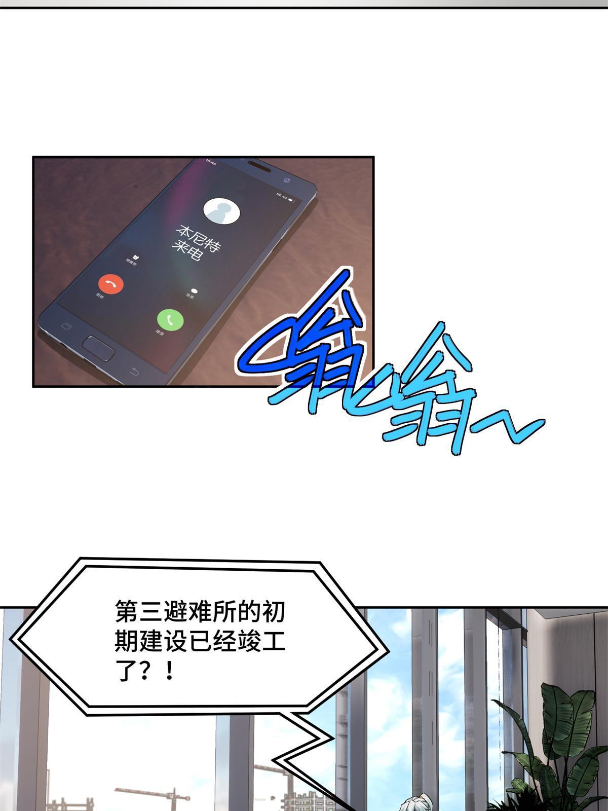 155 六国远征40
