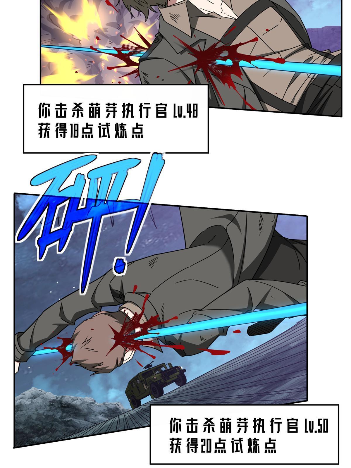 174 在战场上抢人头41