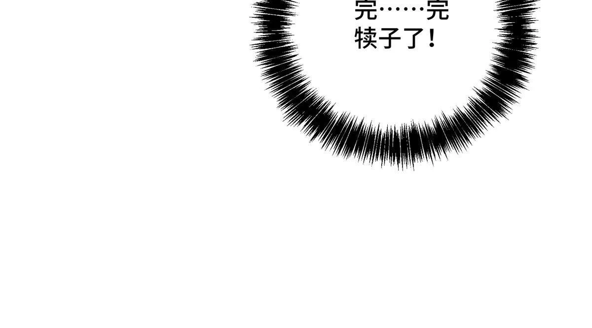 211 凶祸来袭46