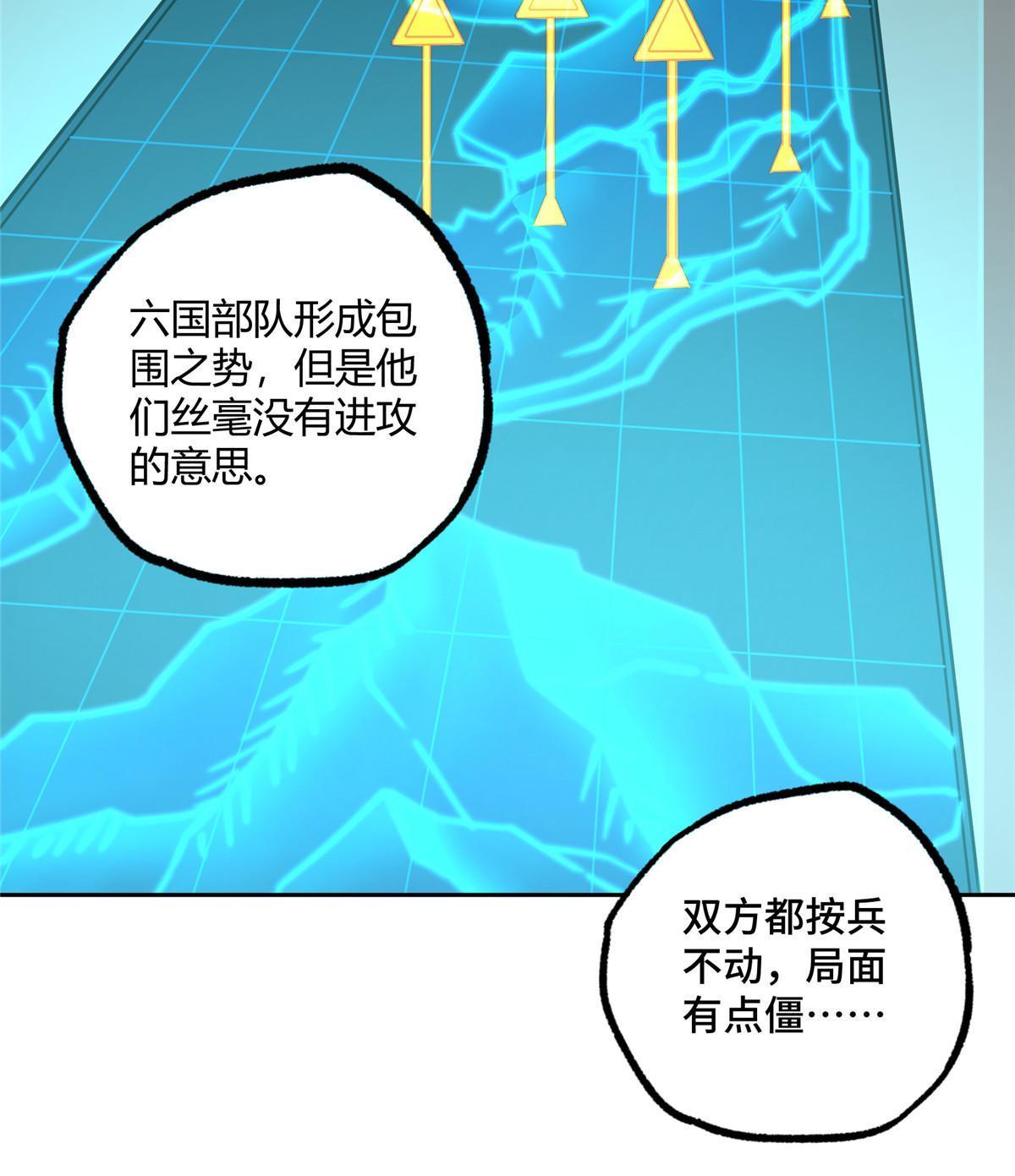 188 海拉的心事43