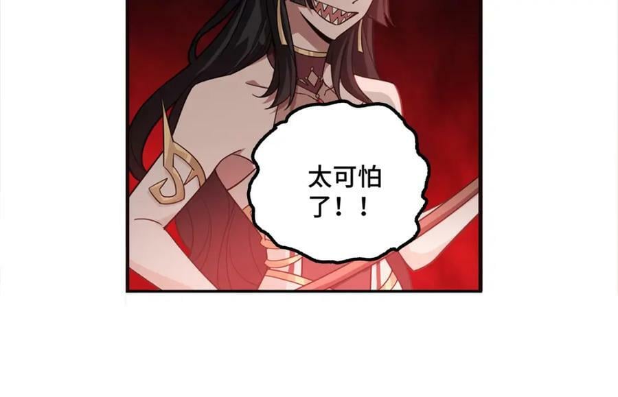 229 龙座现身12