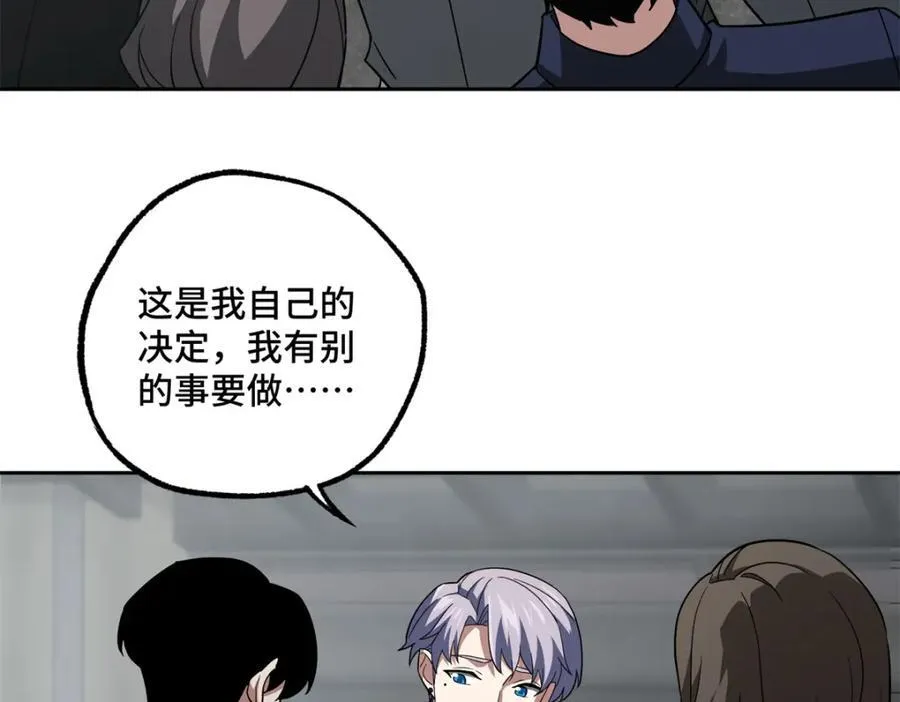 260 隐藏任务62