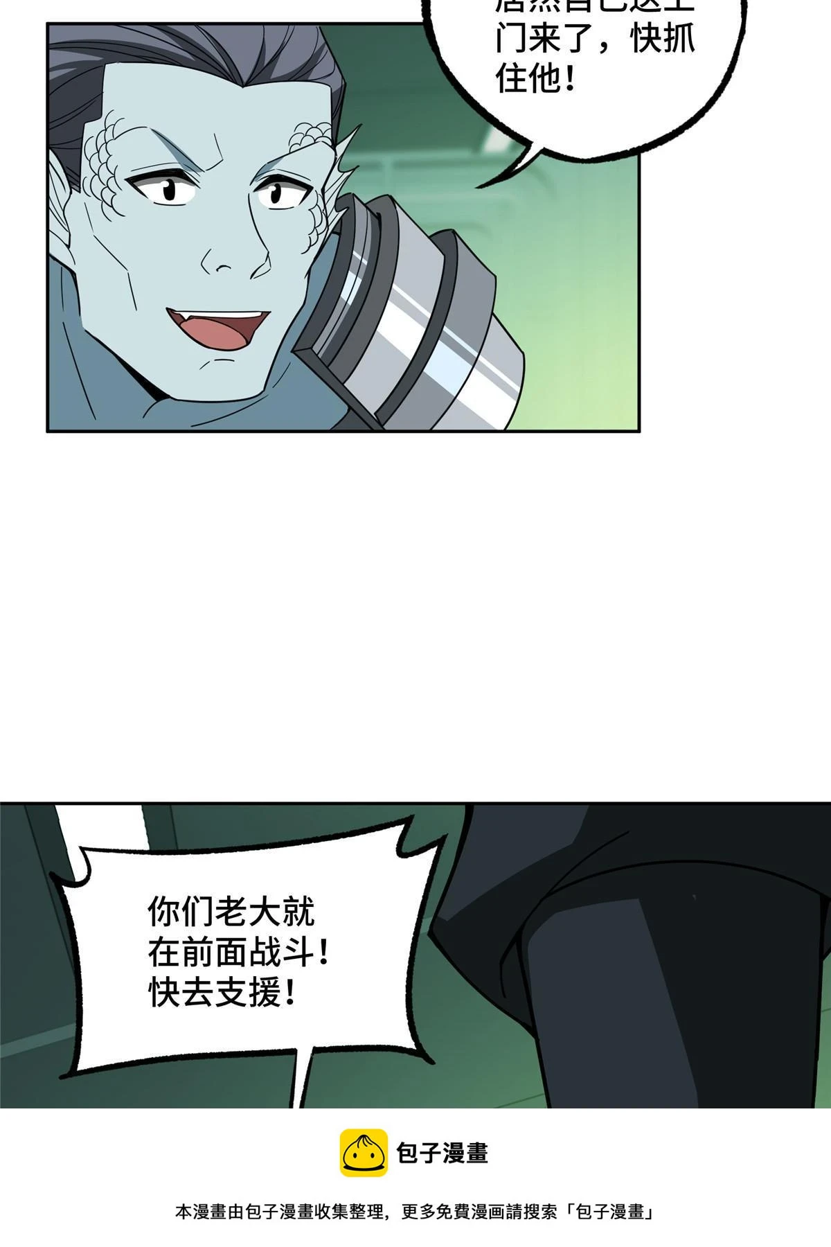 205 保卫短角星号50