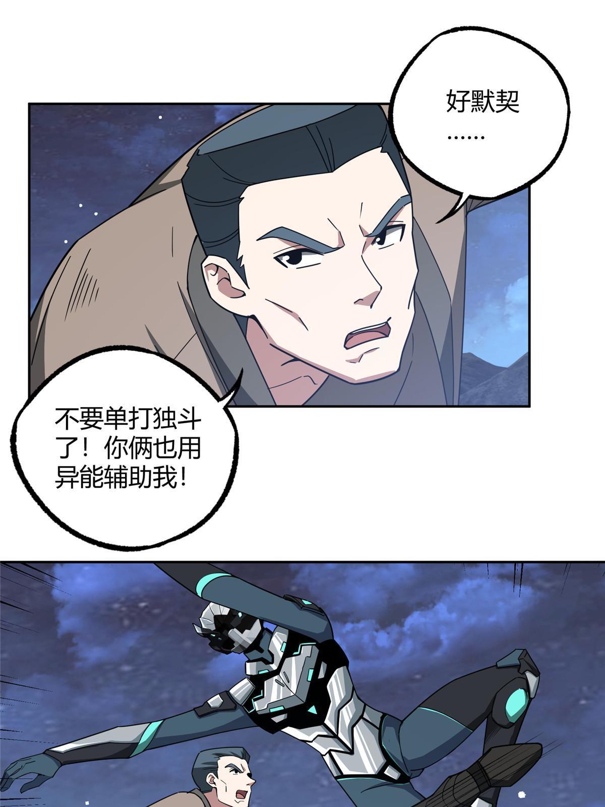 171 以二敌五15