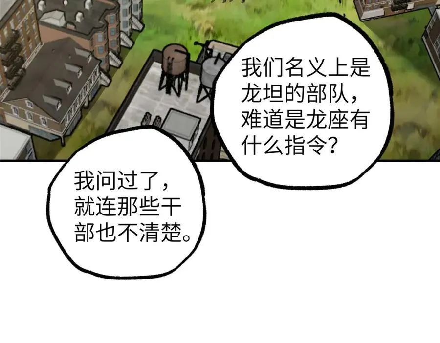 275 黑星归来！30