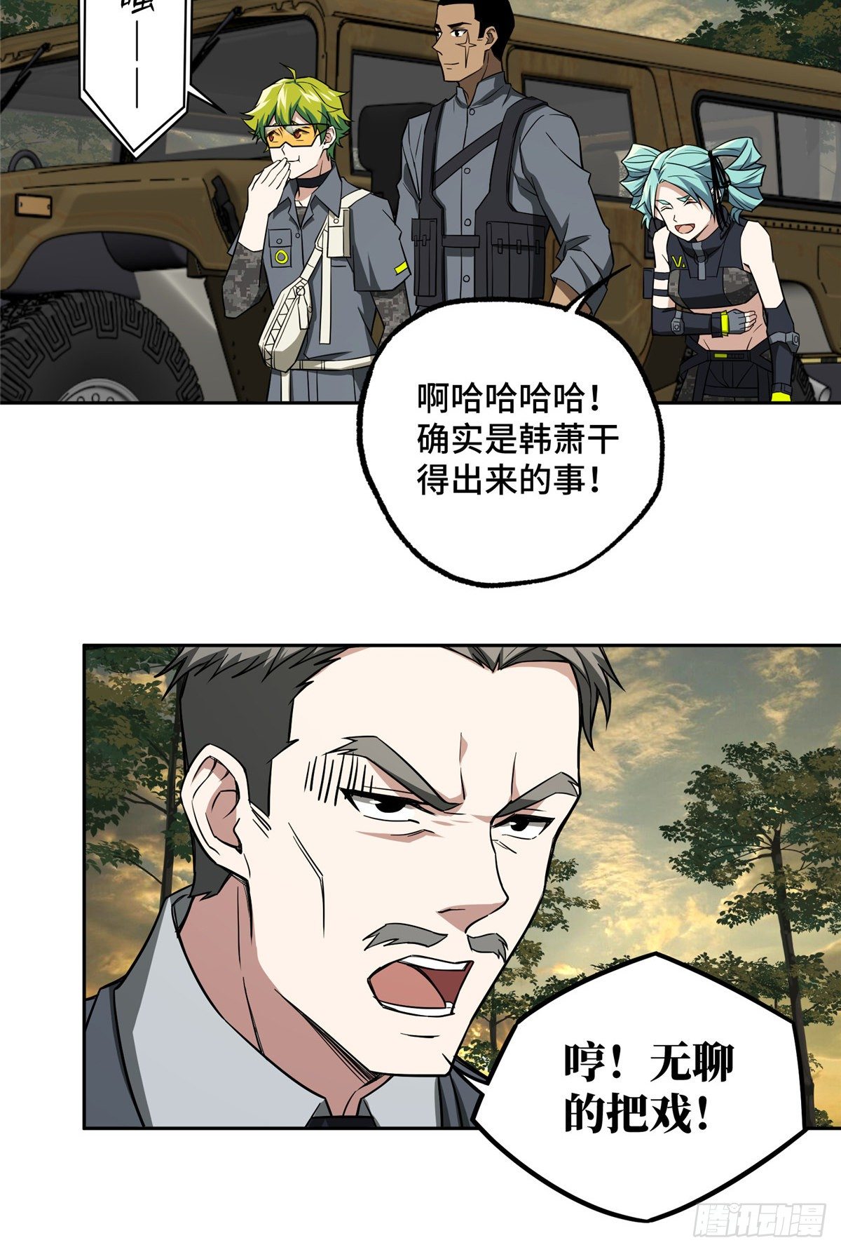 51 远走高飞20