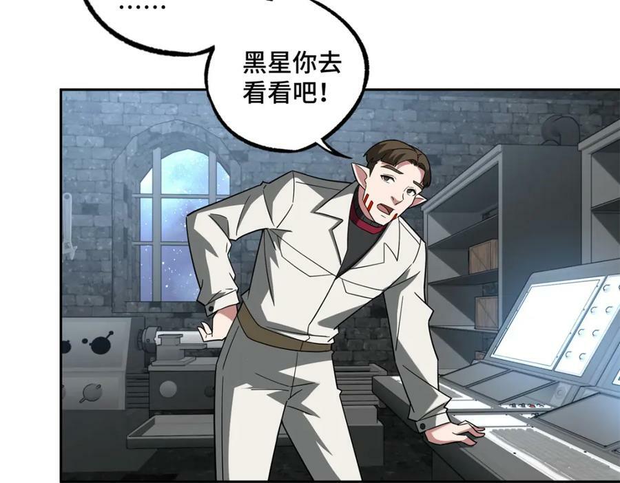 231 大奸商83