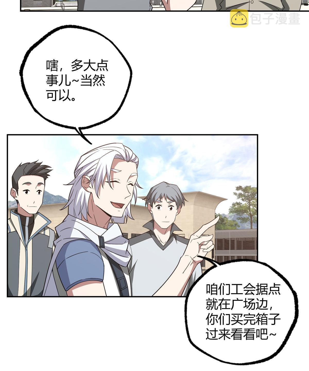 186 运气好才是王道43