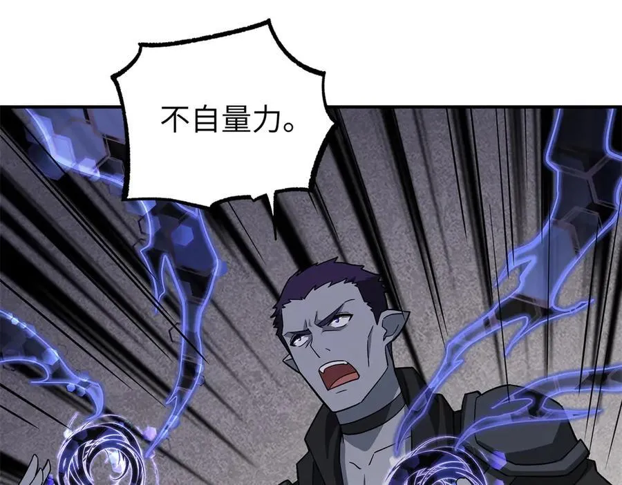 270 灰烬23